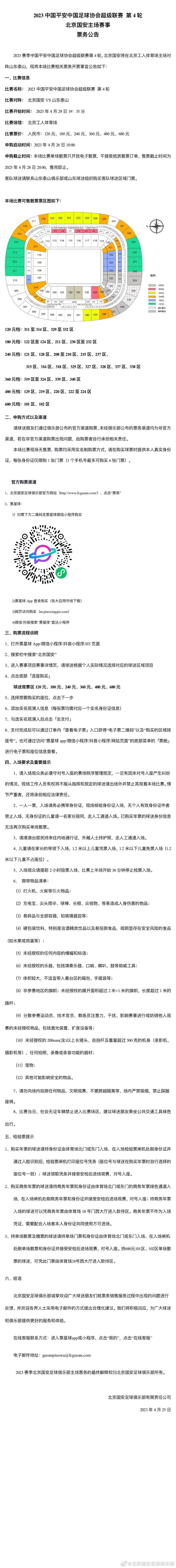 ”对于维尔茨伤势，阿隆索表示：“他的感觉一天天变好，但我们还需要继续观察。